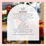 استخدام آشپز ایرانی و باریستا در کافه بومی